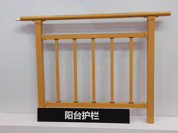 4空調(diào)護(hù)欄